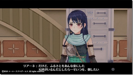 リアーネ１４ - コピー